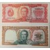 URUGUAY 1967 . ONE HUNDRED 100 and FIVE THOUSAND 5,000 PESOS BANKNOTES